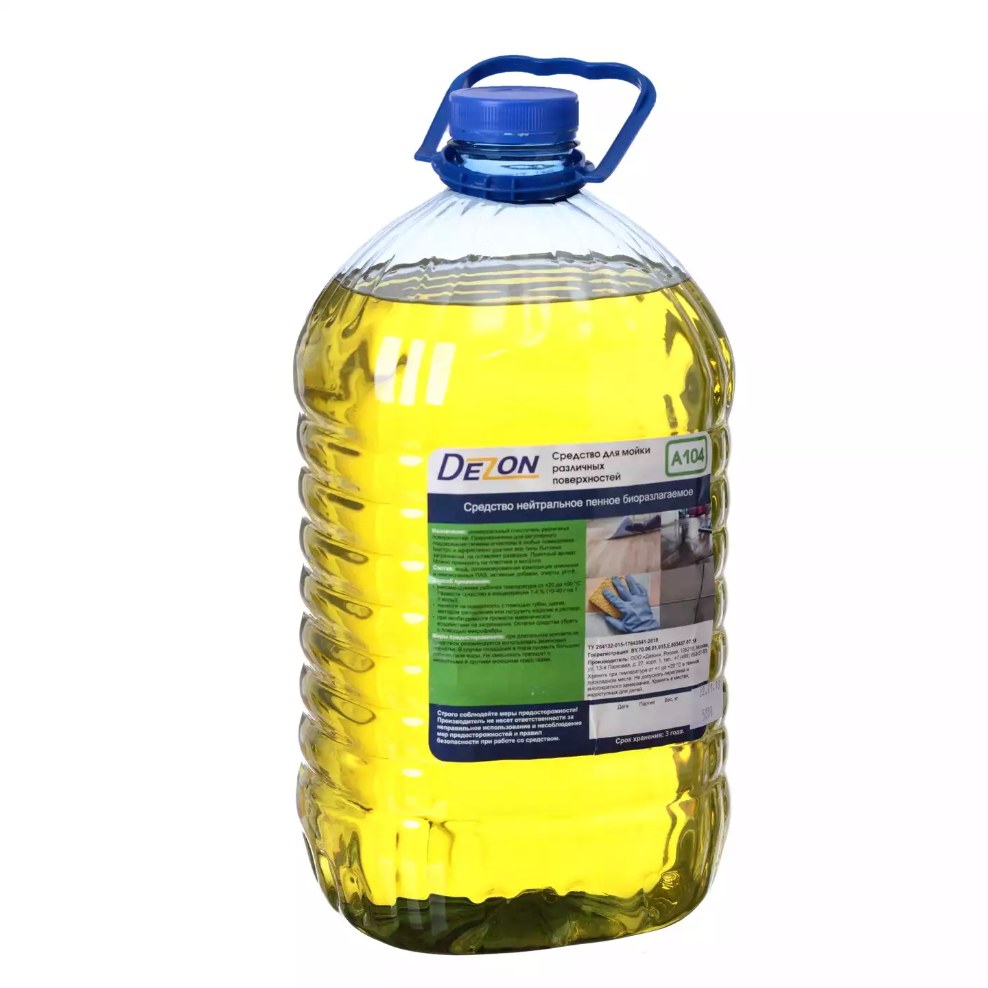 Артикул 10461