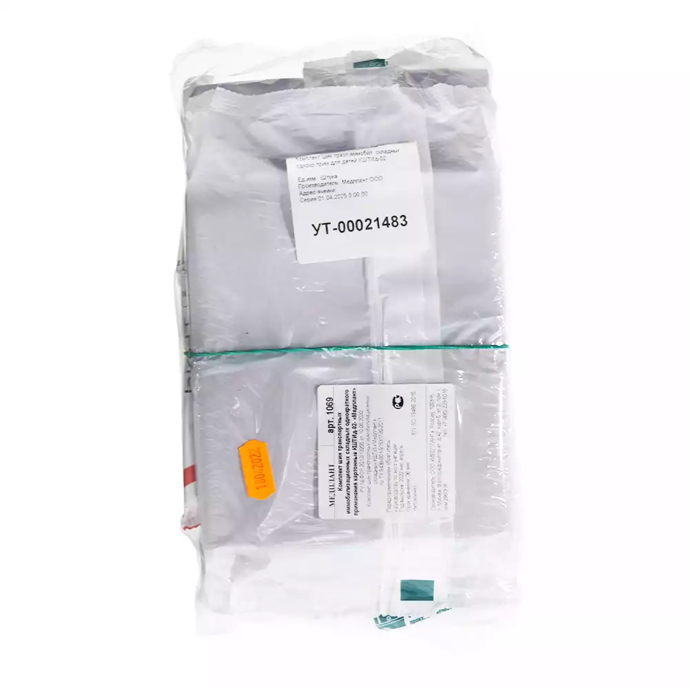 Артикул 10684-1