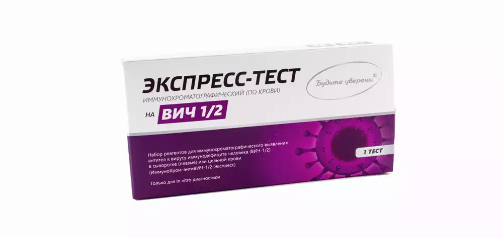 Артикул 10771