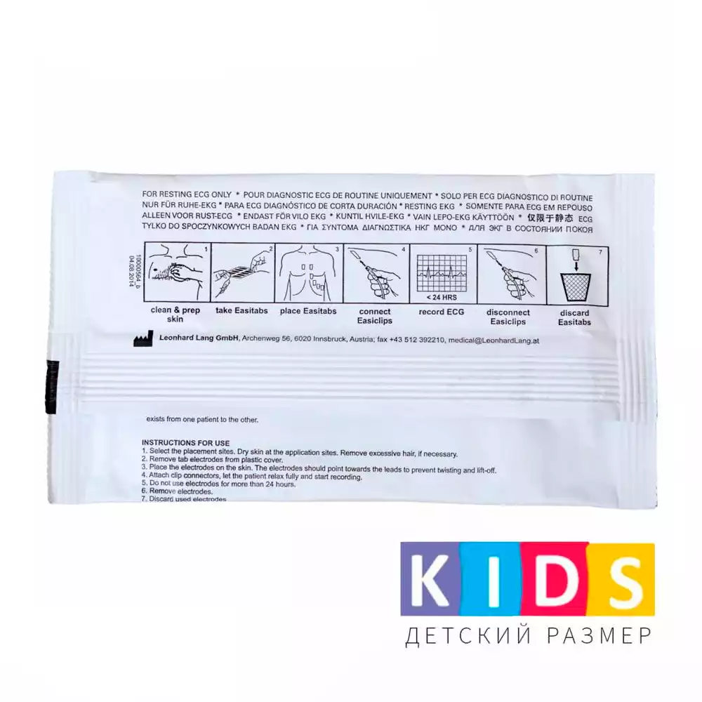 Артикул 11279-2