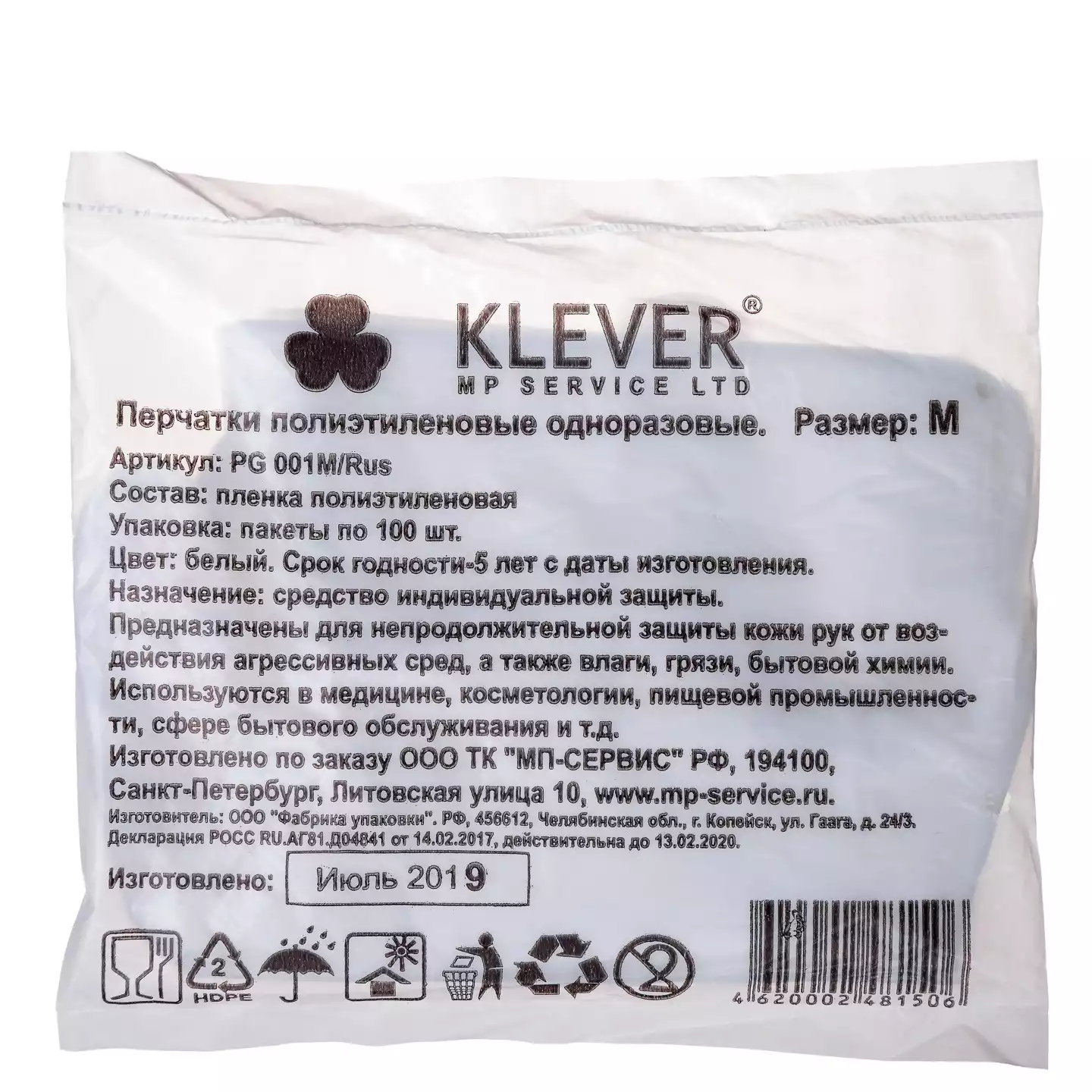 Артикул 11488-1