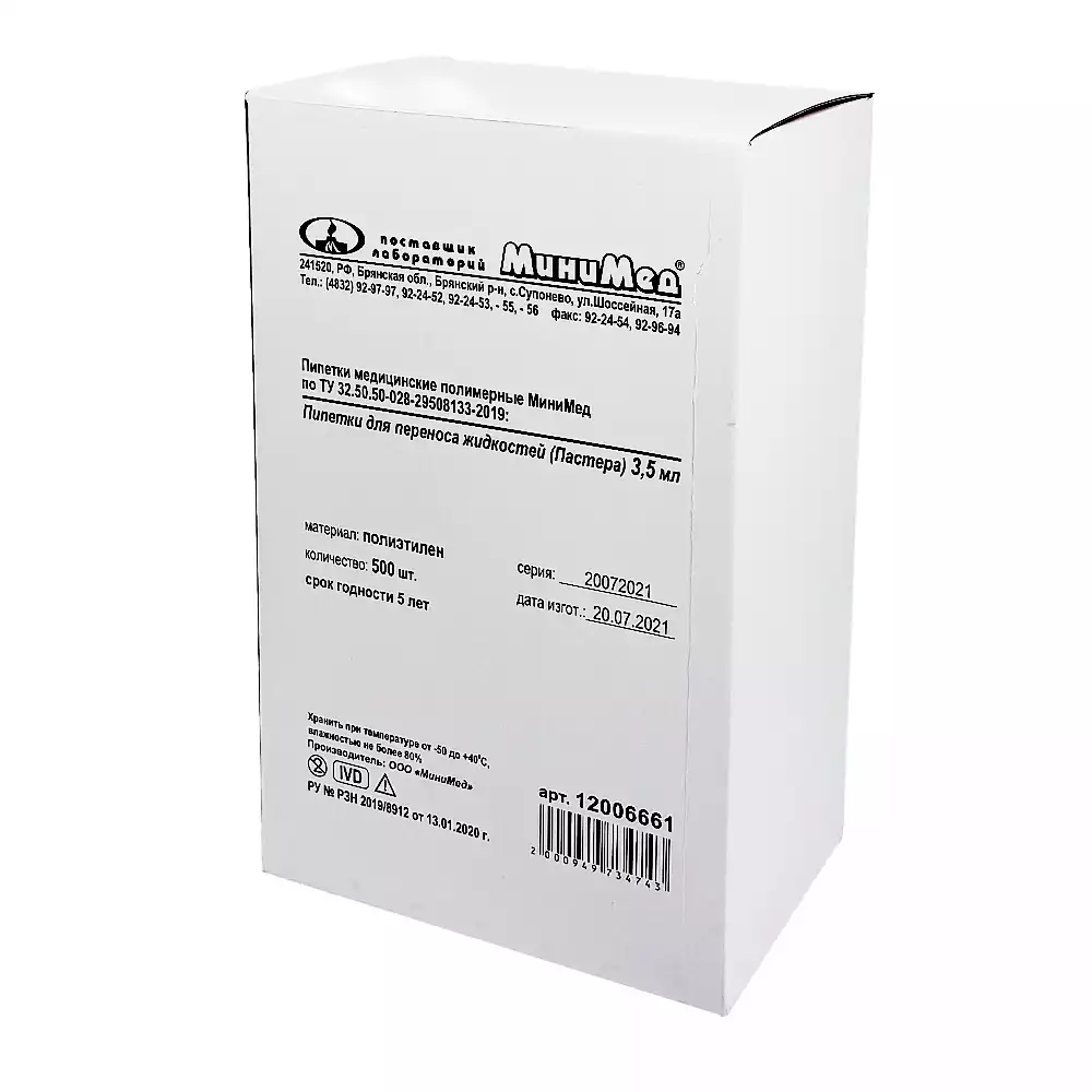 Артикул 11866-1