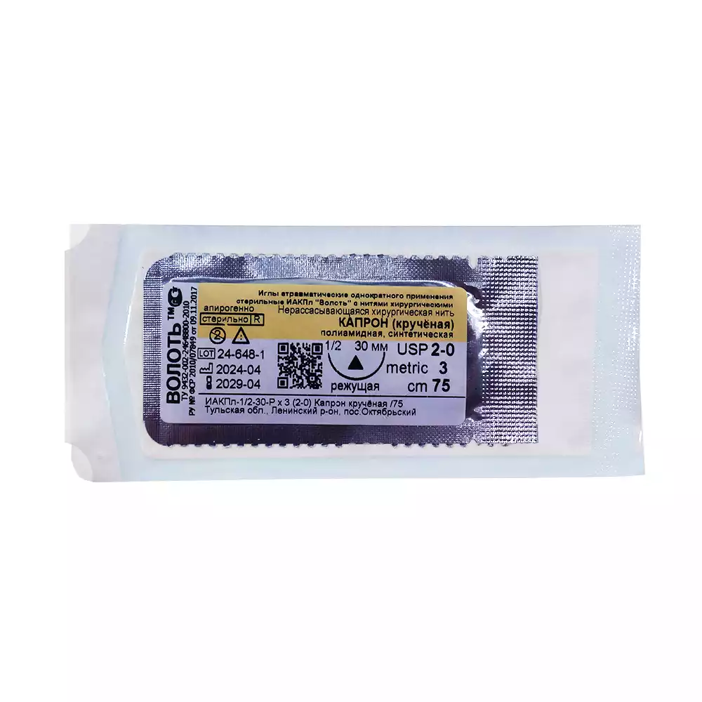 Артикул 1203-1