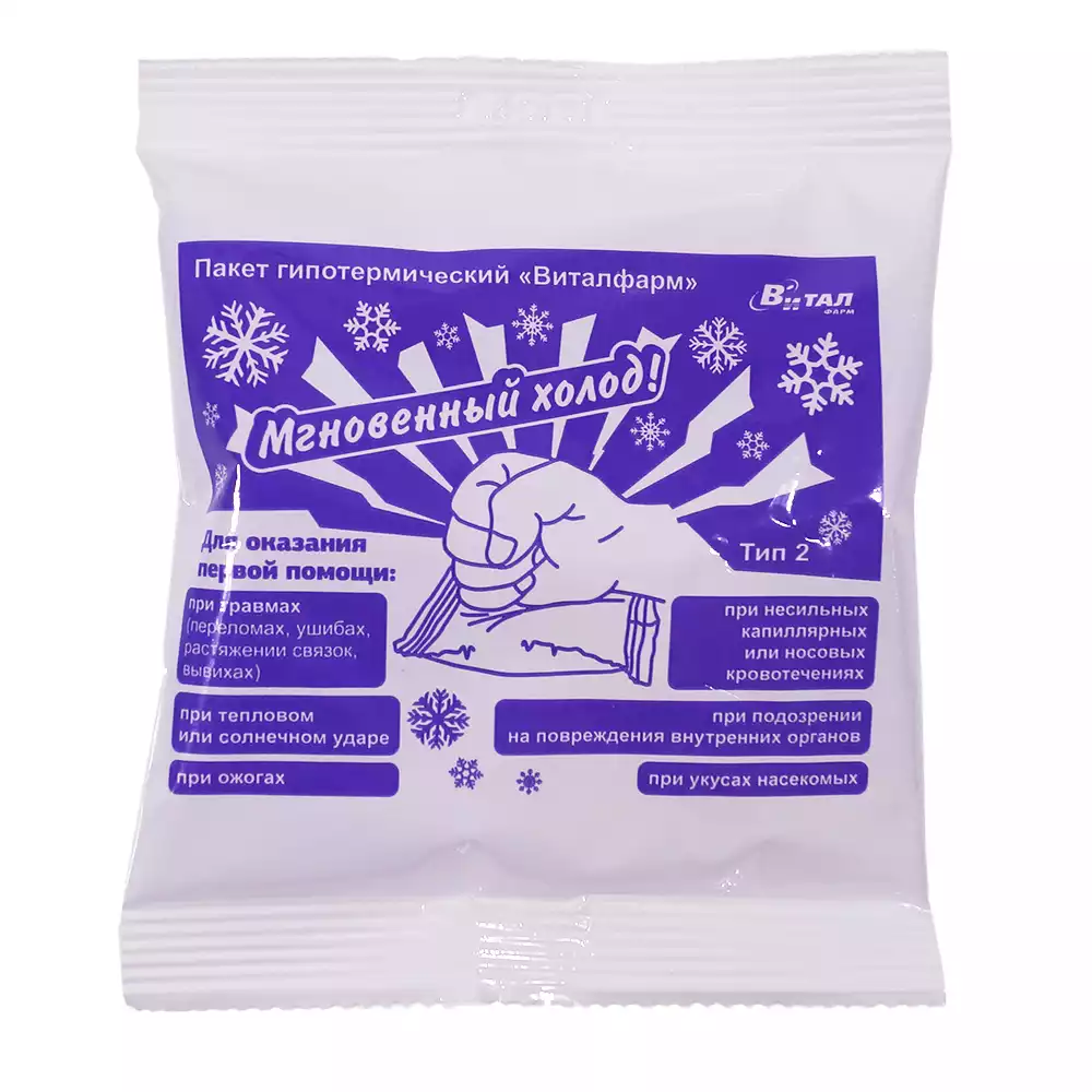 Артикул 12190