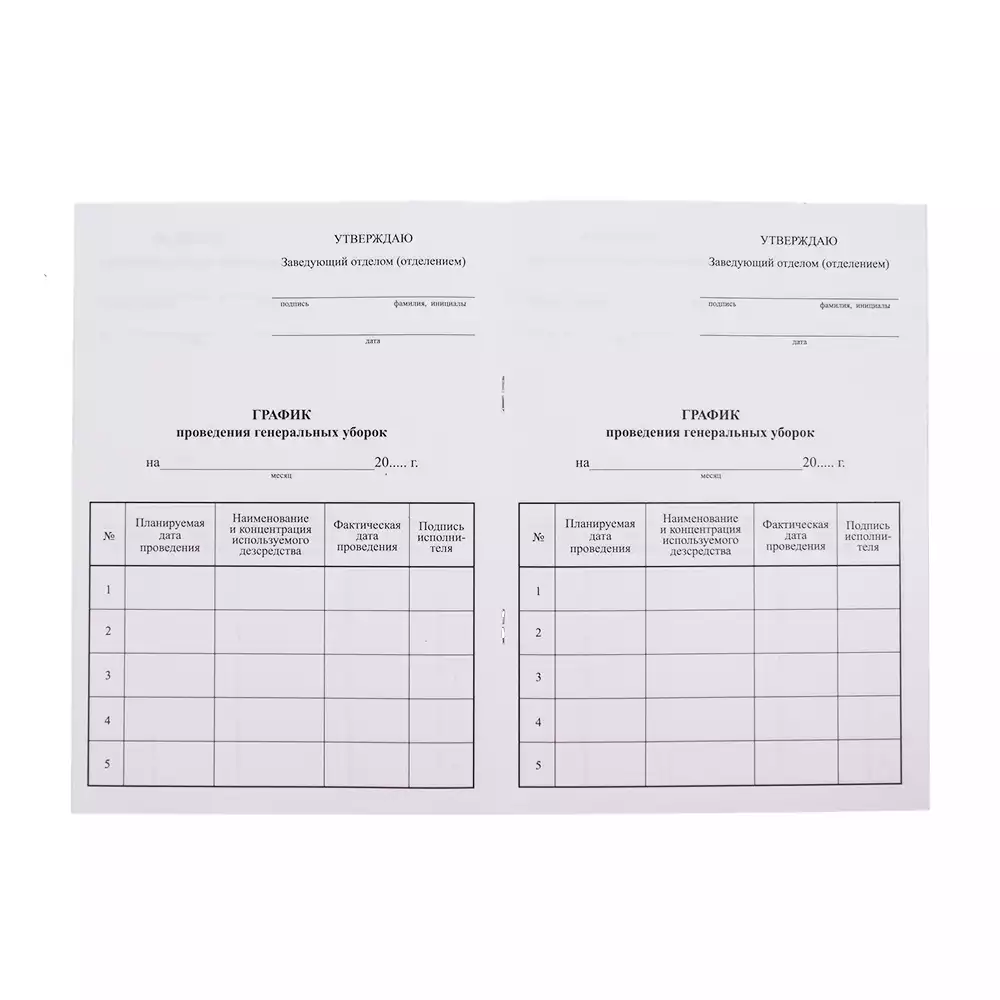 Артикул 12397-2