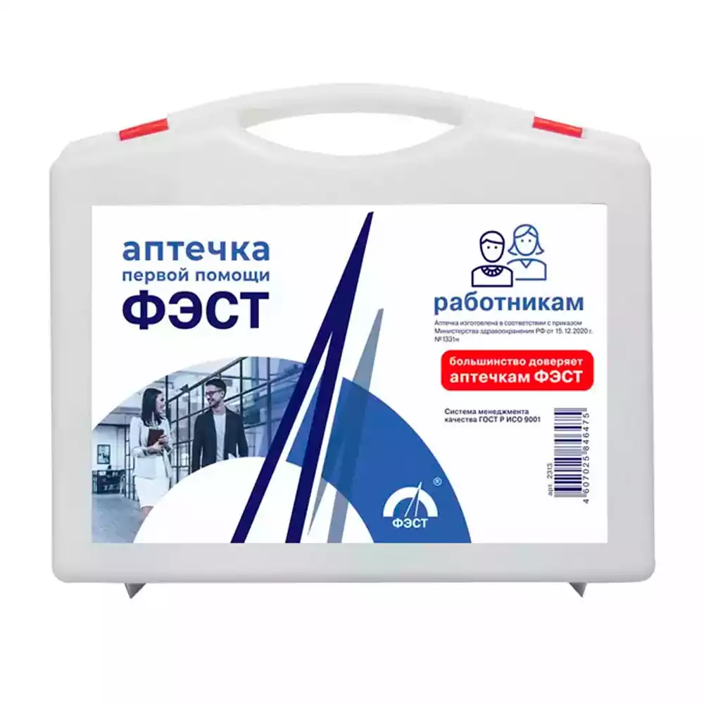 Аптечка ФЭСТ для оказания первой помощи работникам (футляр 8-2), приказ №1331н (устарел)