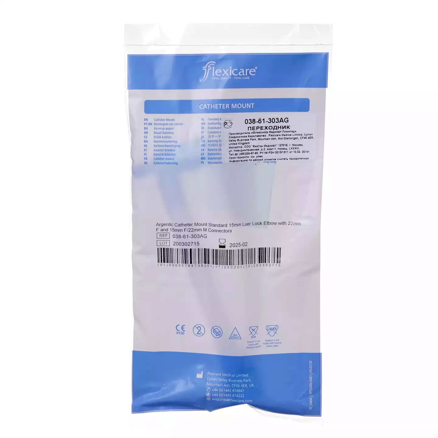 Артикул 12569