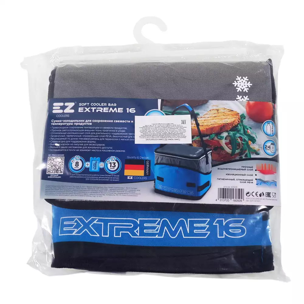 Артикул 12571-3