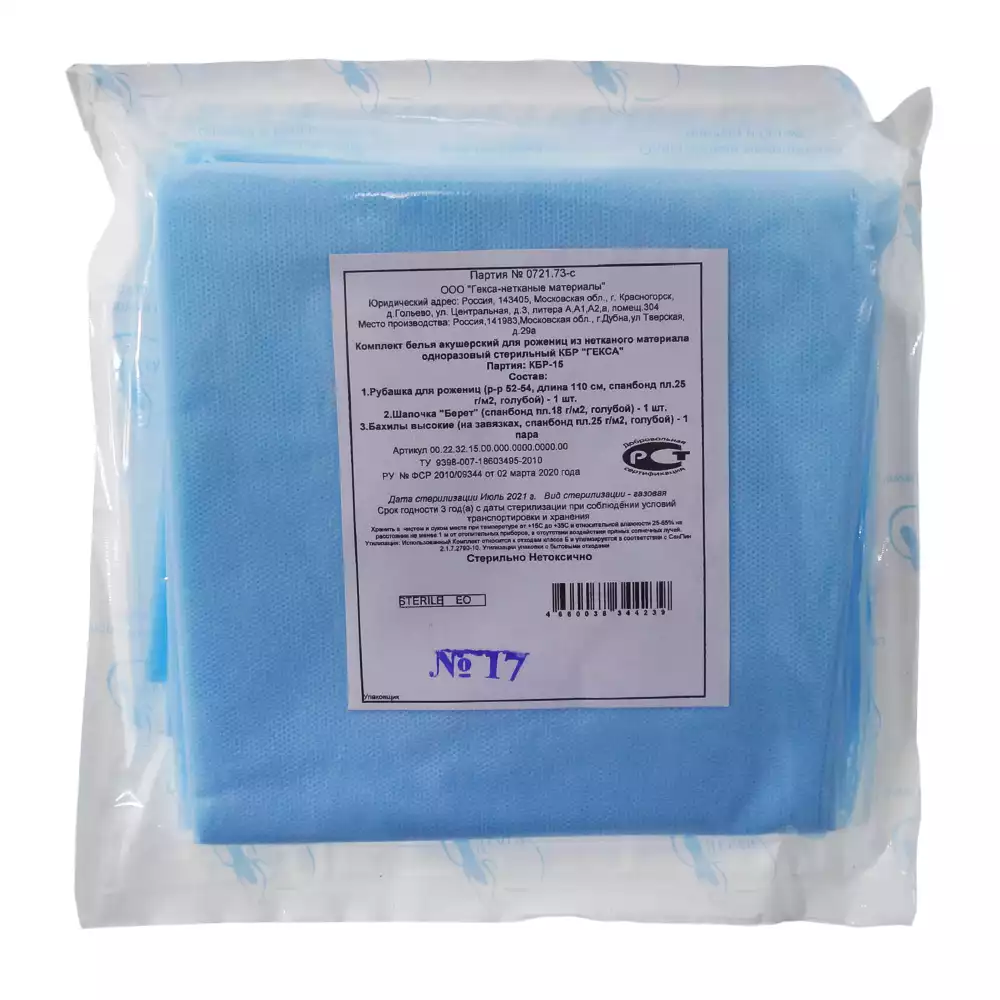 Артикул 12670