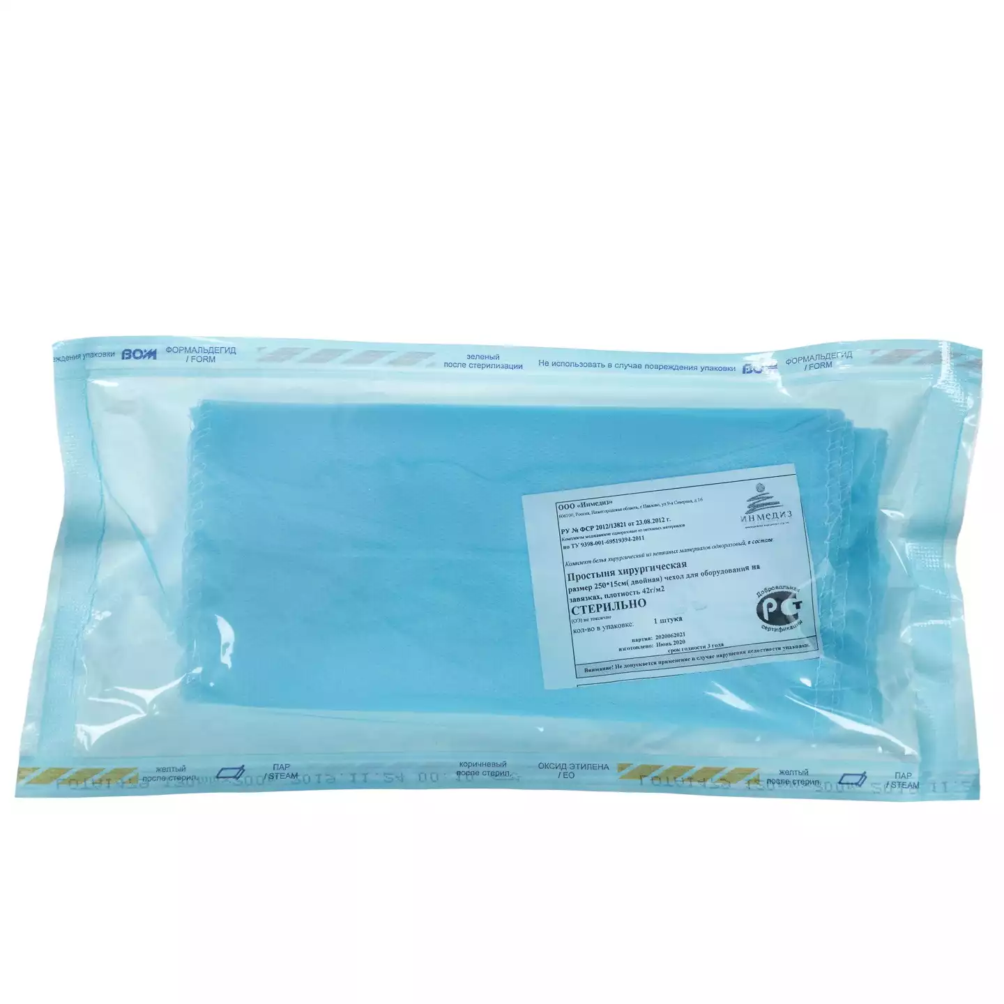 Артикул 12698