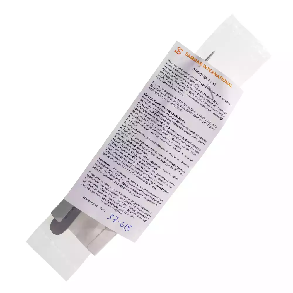 Артикул 12853-1