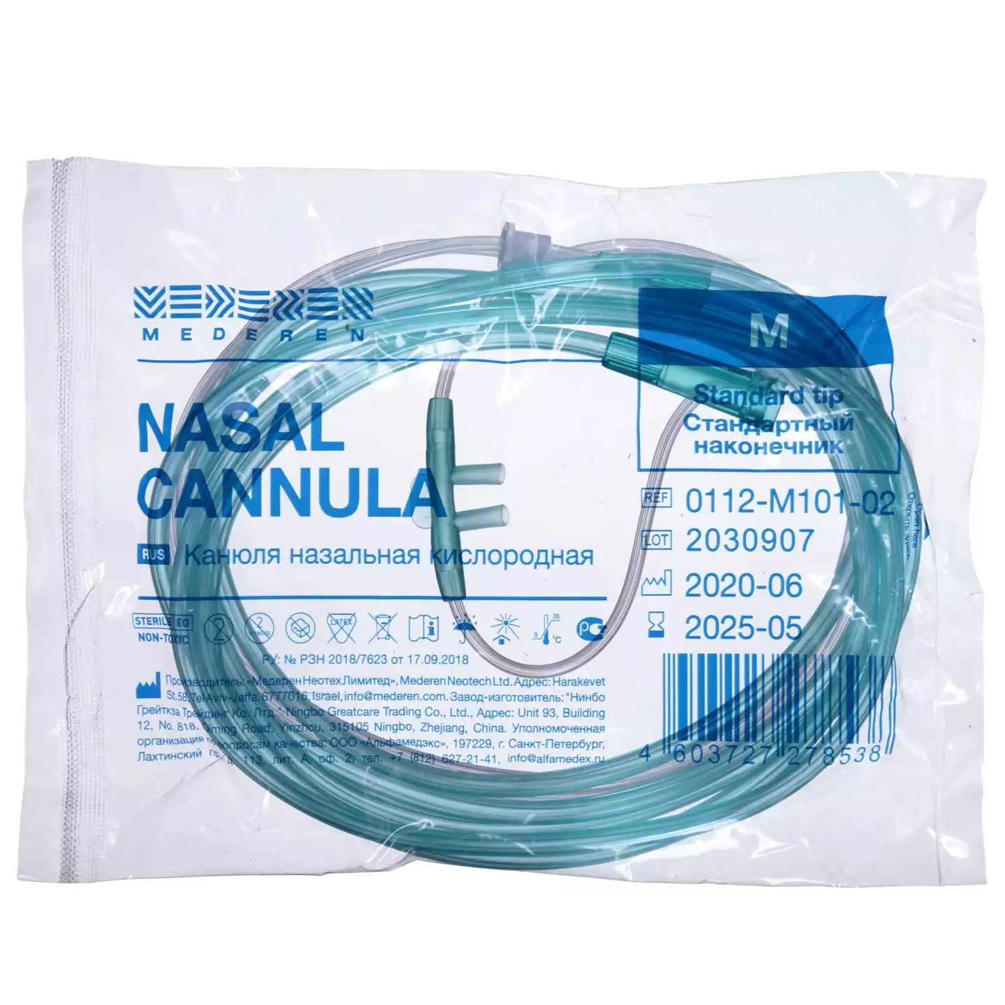 Артикул 13827