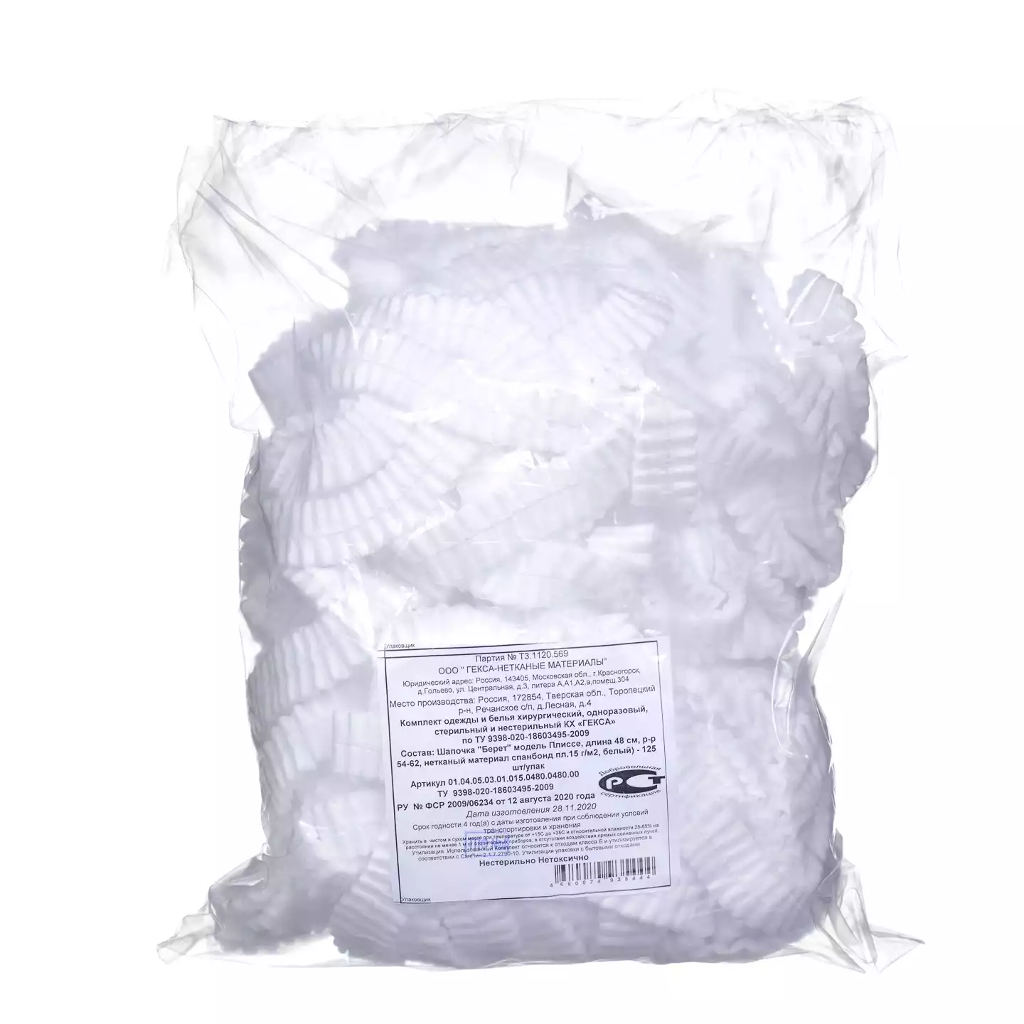 Артикул 13879