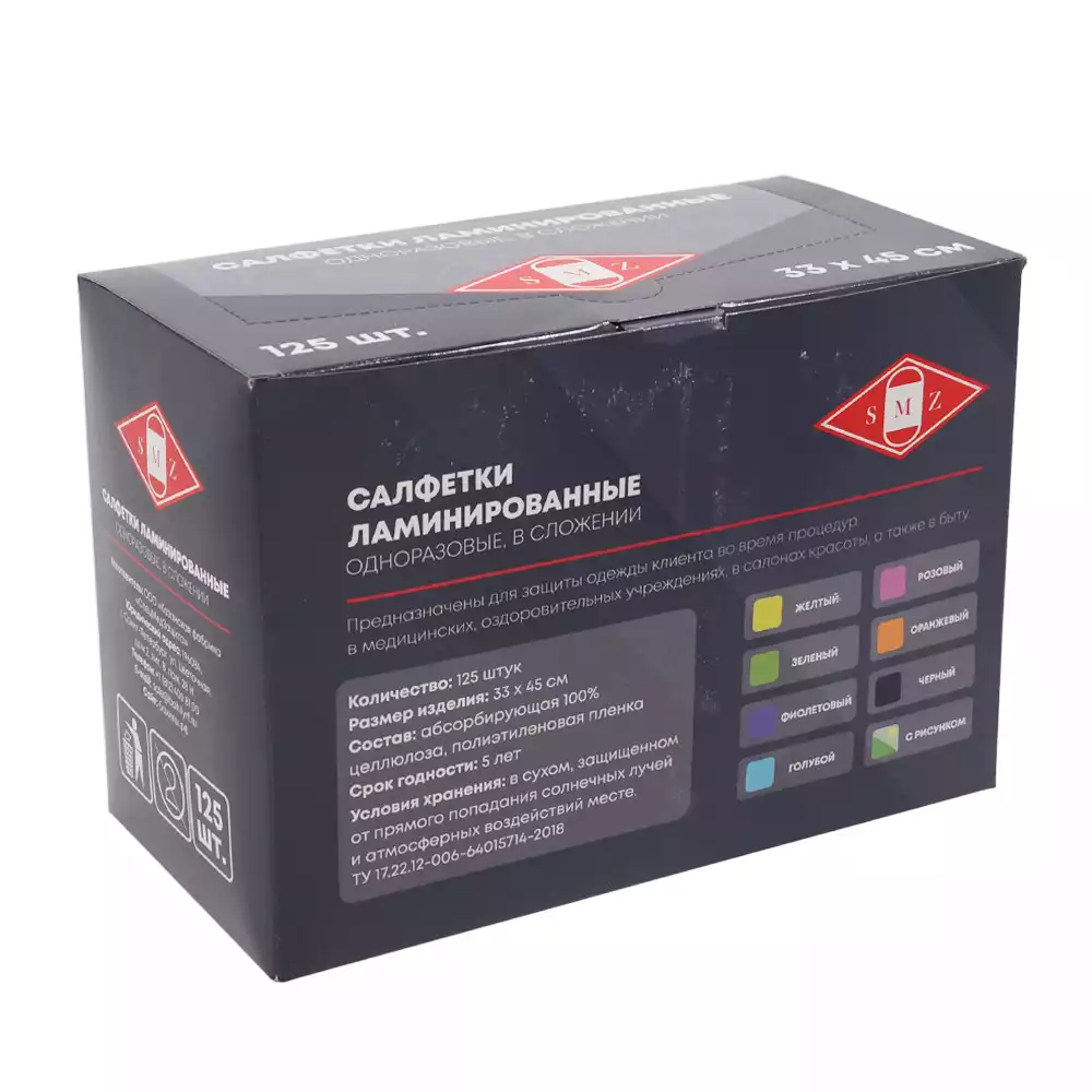 Артикул 14005-2