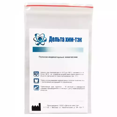 Индикаторные полоски "Авансмепт Актив" упаковка 100шт