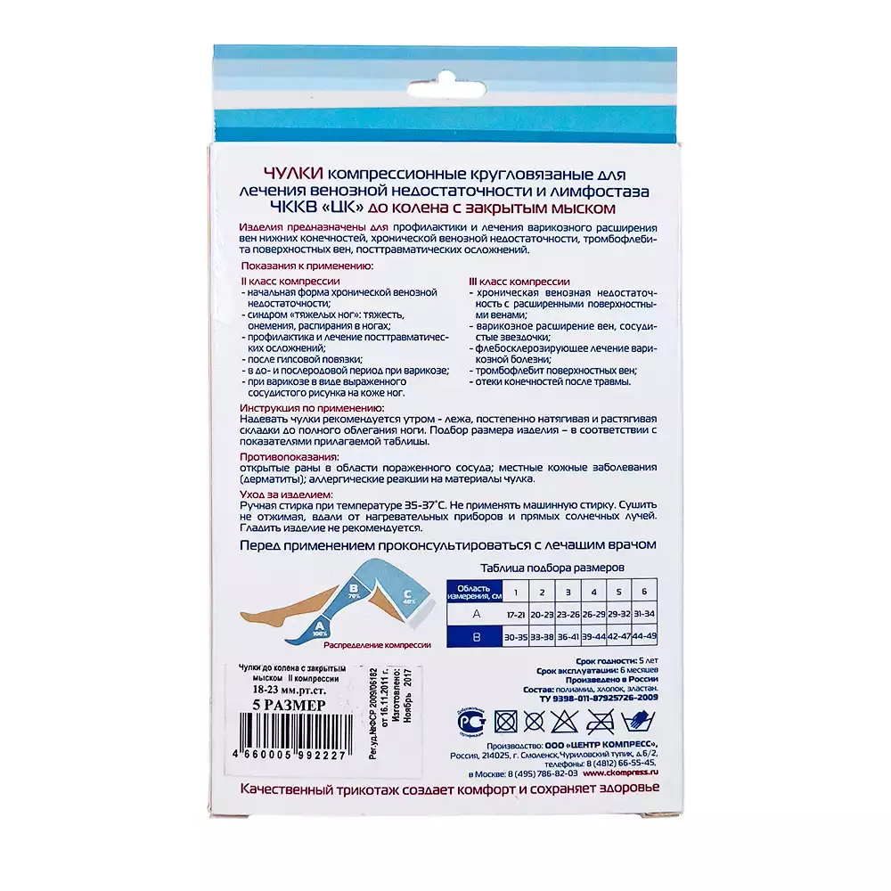 Артикул 14440-1