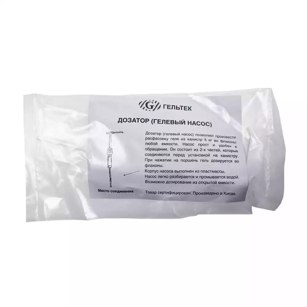 Артикул 14892-2