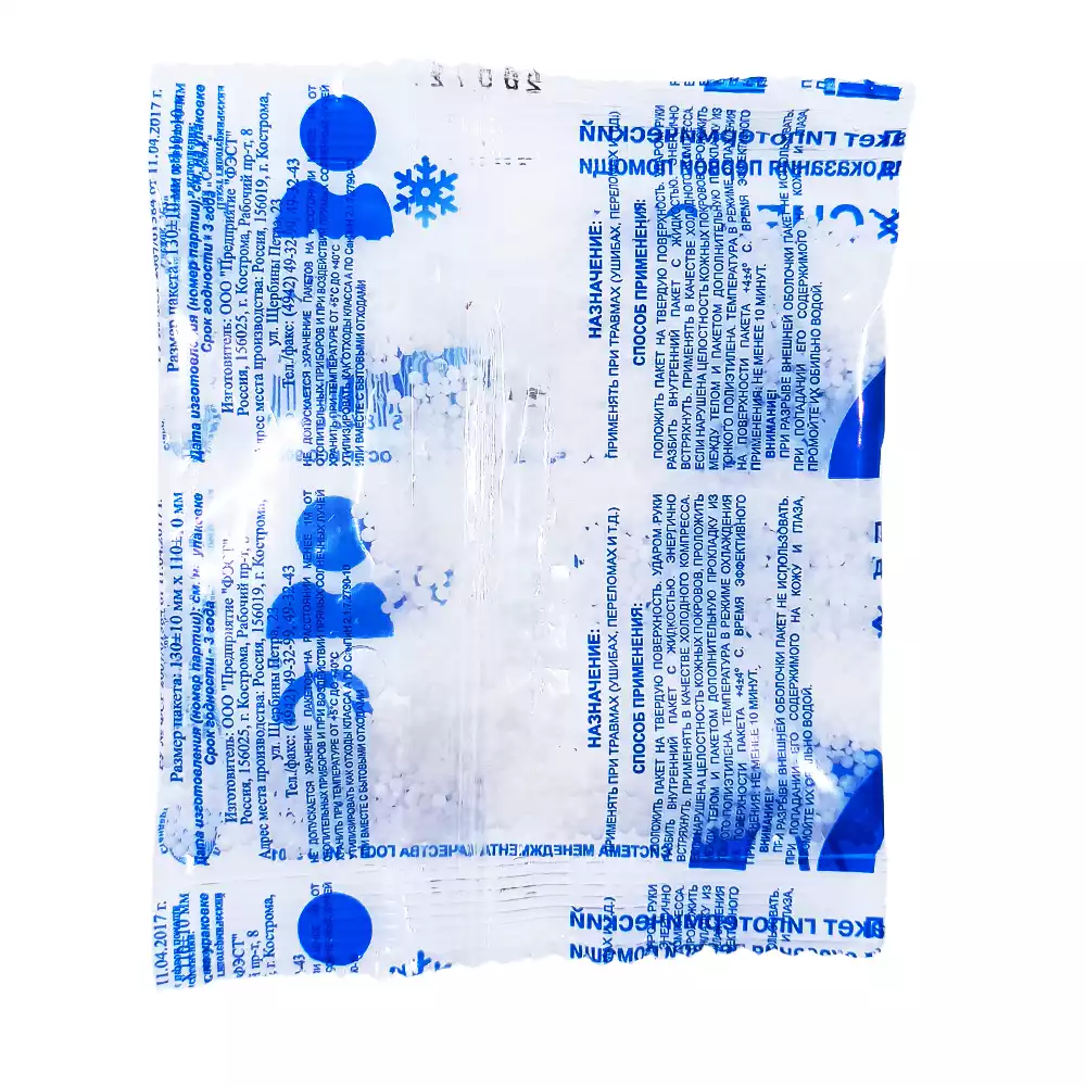 Артикул 14975-1