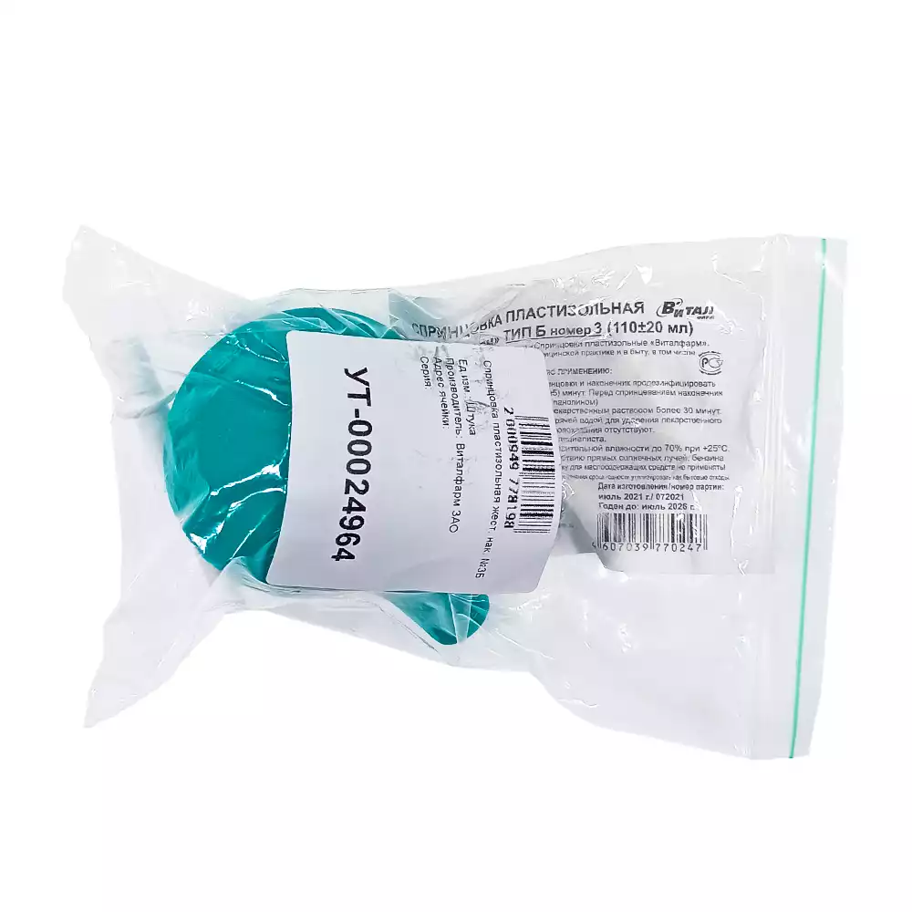 Артикул 14998-1