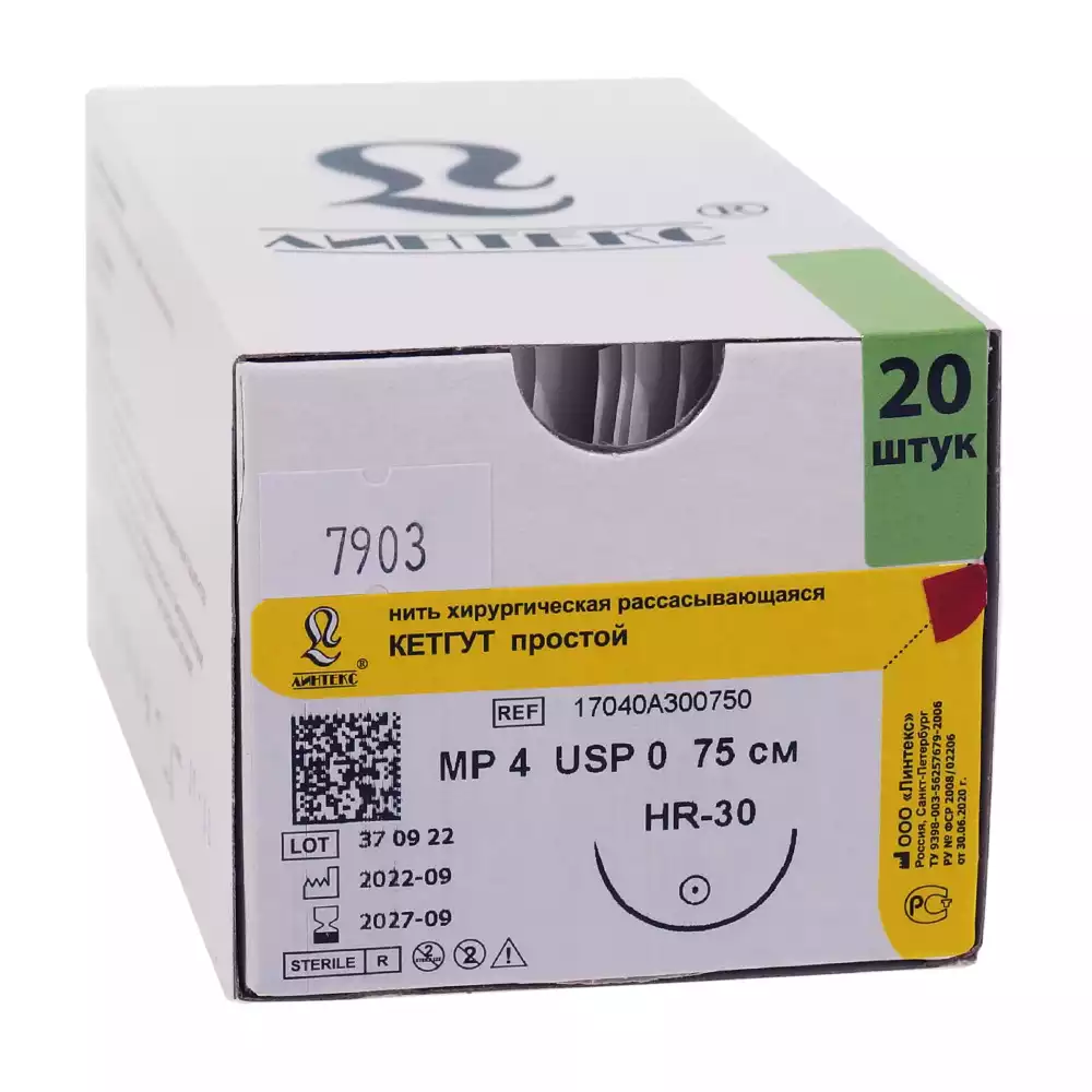 Артикул 15005