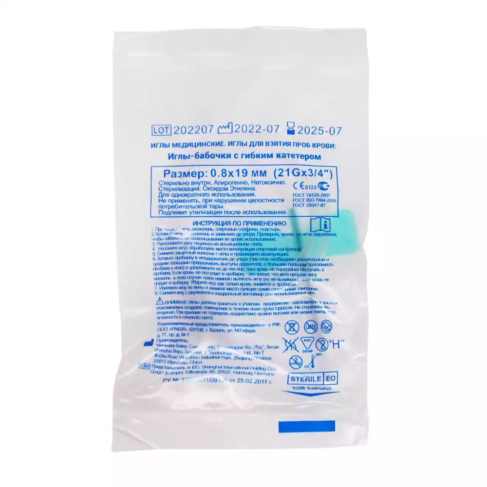 Артикул 15029-1