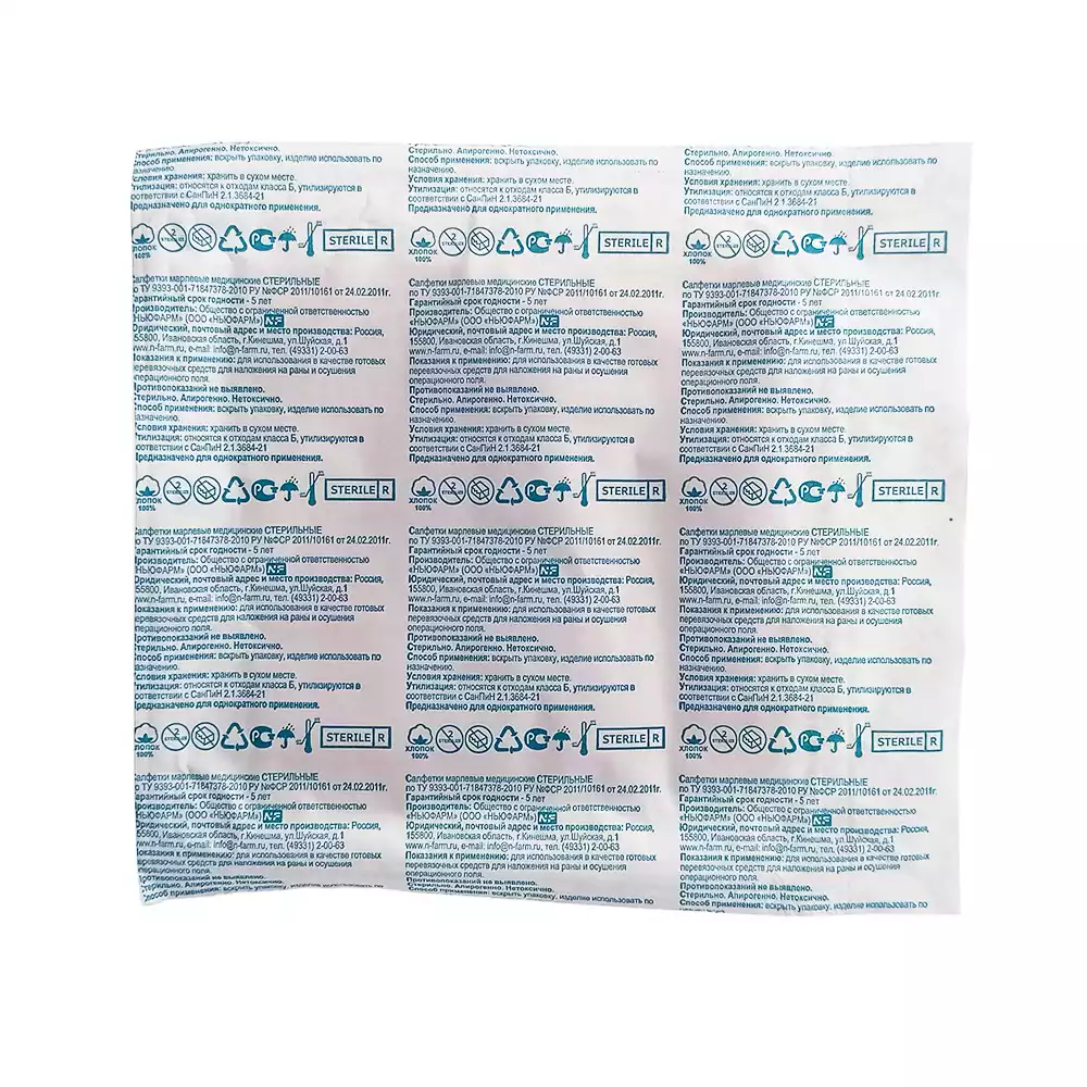 Артикул 15058-1