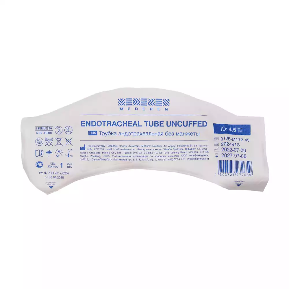 Артикул 15210-2