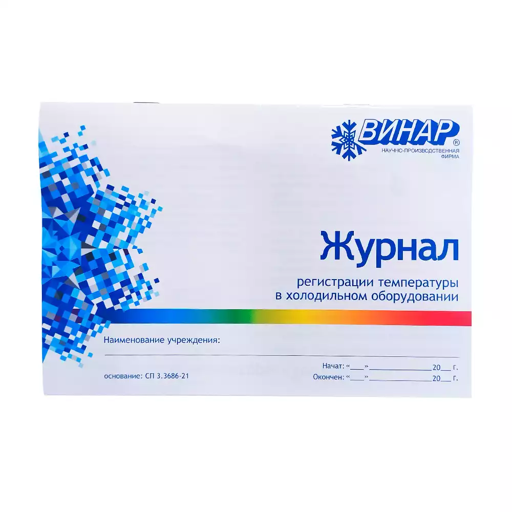 Артикул 15570