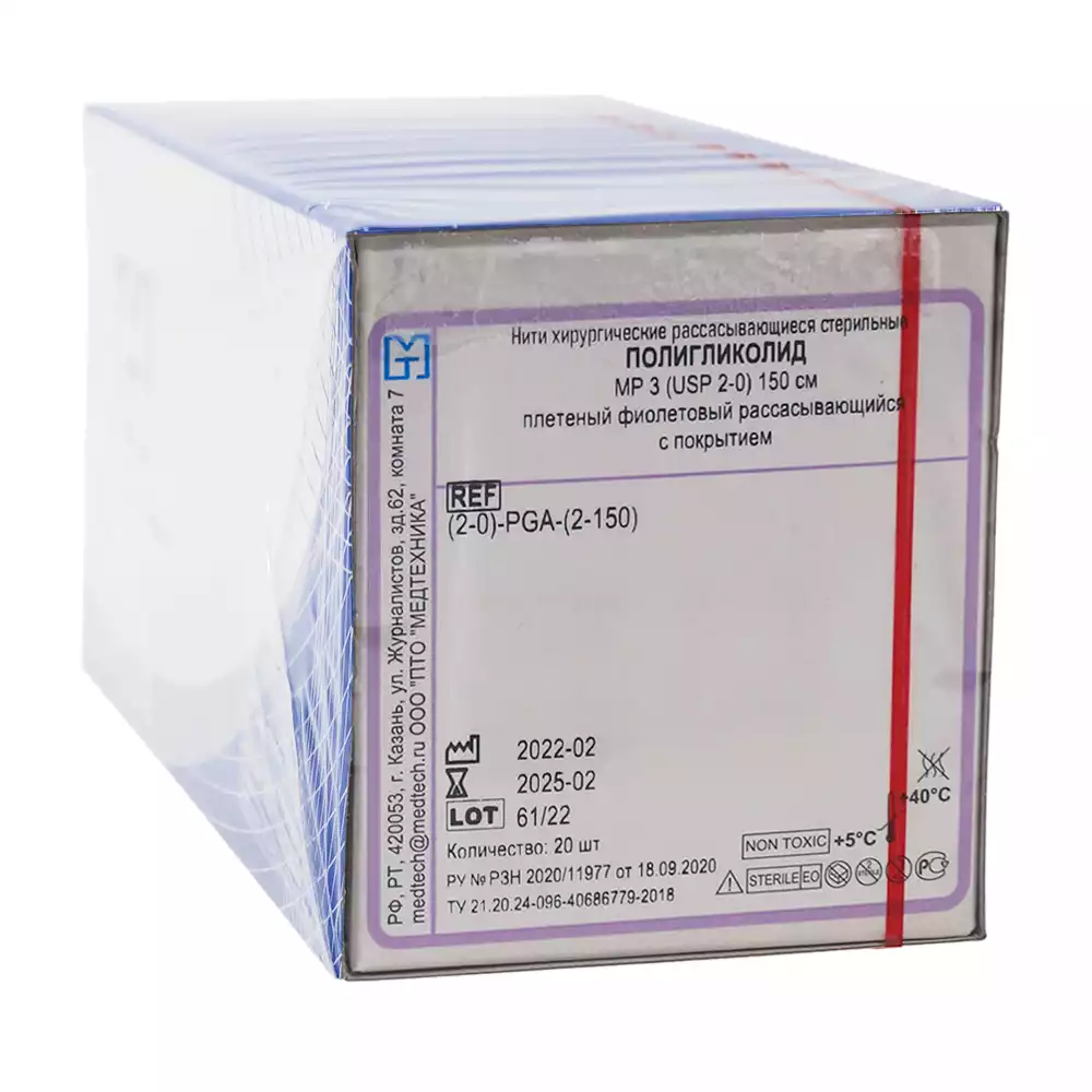 Артикул 15705