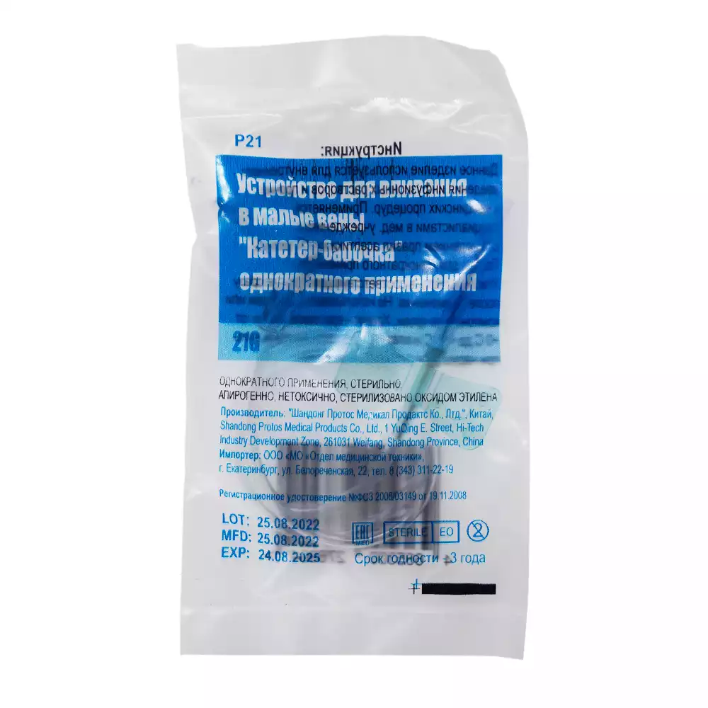 Артикул 15764-3