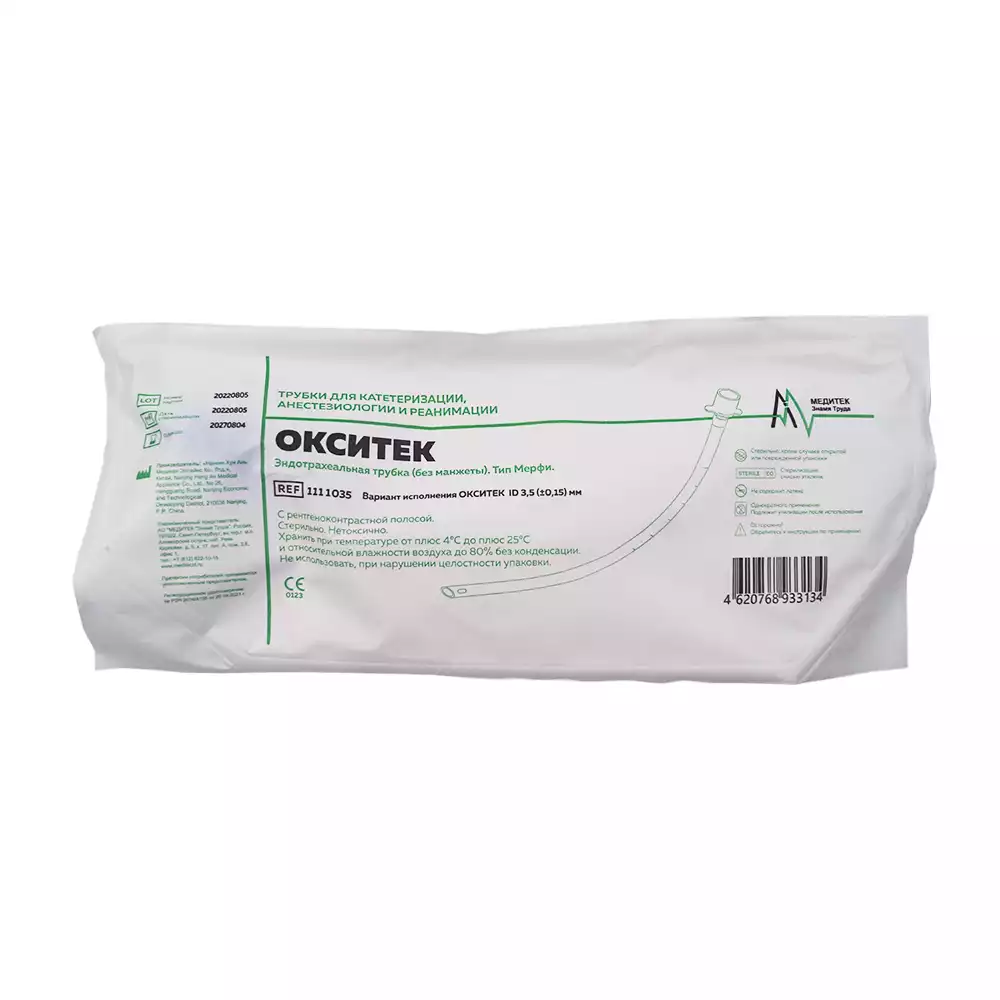 Артикул 1780-2