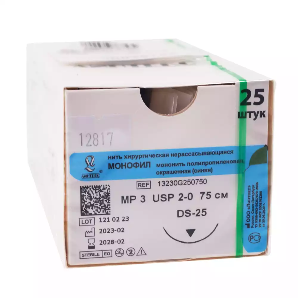 Артикул 19943