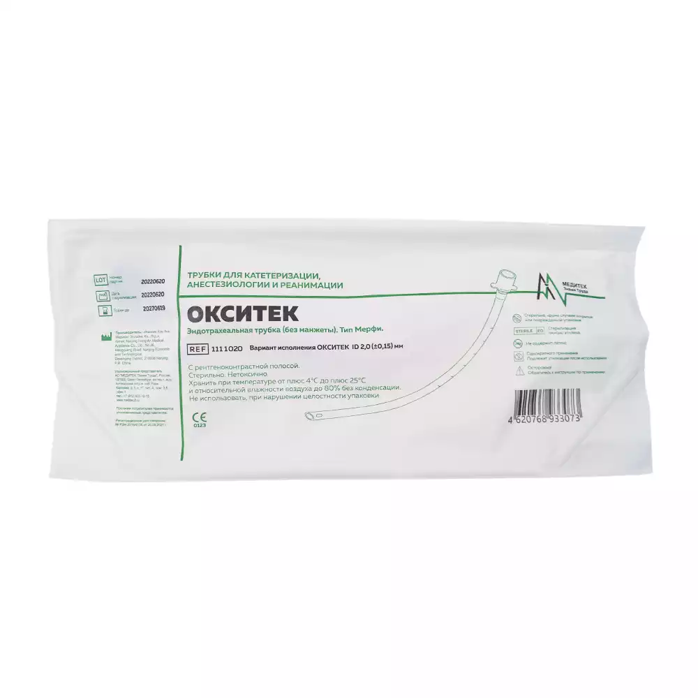 Артикул 23309-1