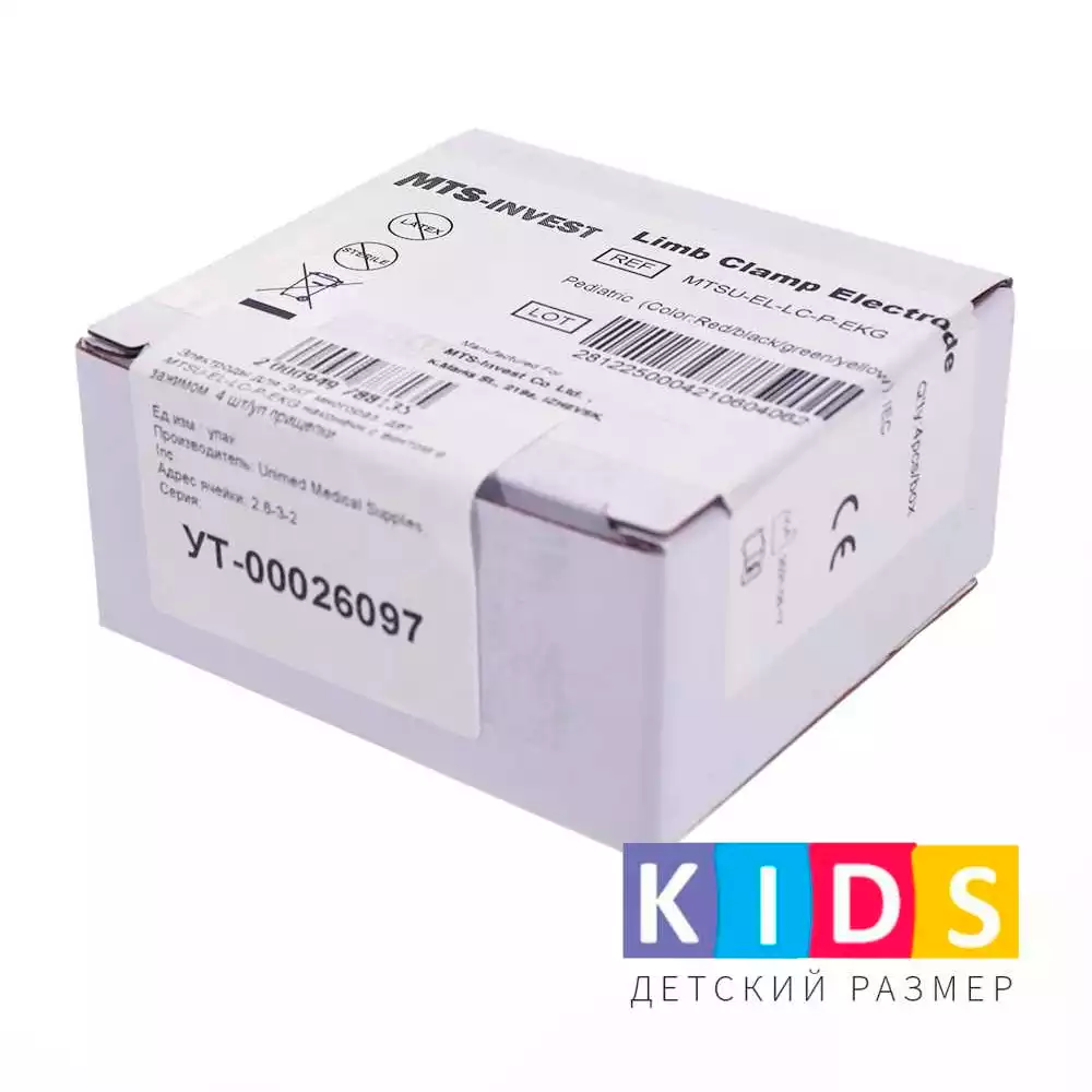 Артикул 25510-1