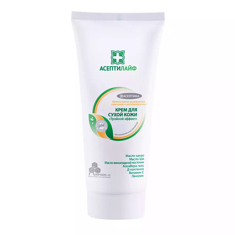 Крем "АсептиЛайф" для сухой кожи "Тройной эффект", туба 150мл