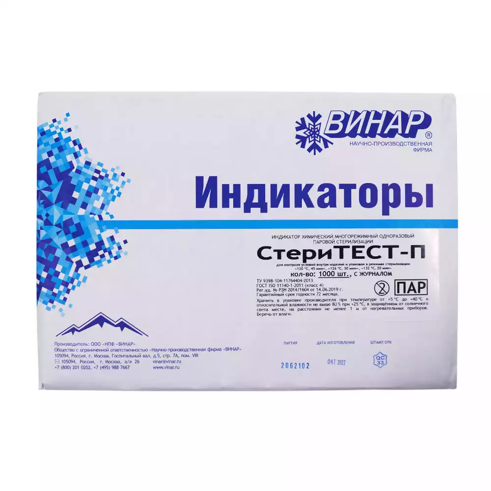 Артикул 30176