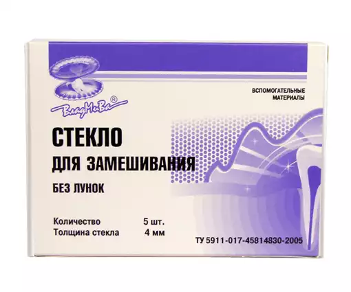 Стекло для замешивания без лунок, 5шт