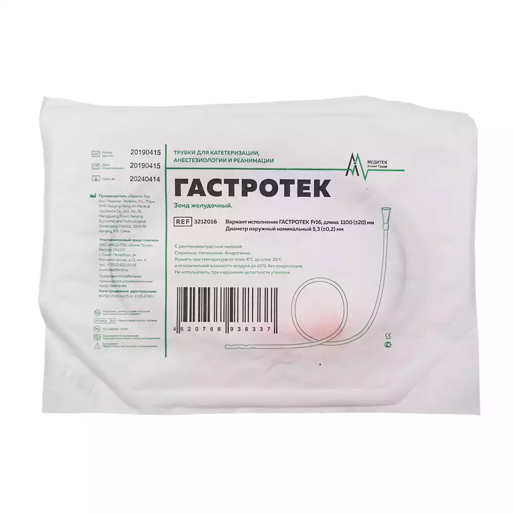 Артикул 35539-2