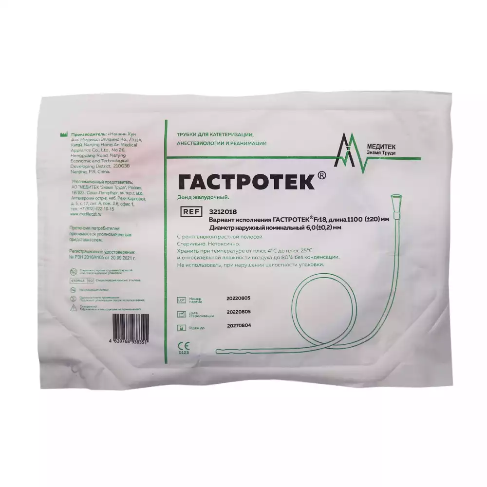 Артикул 35540-3