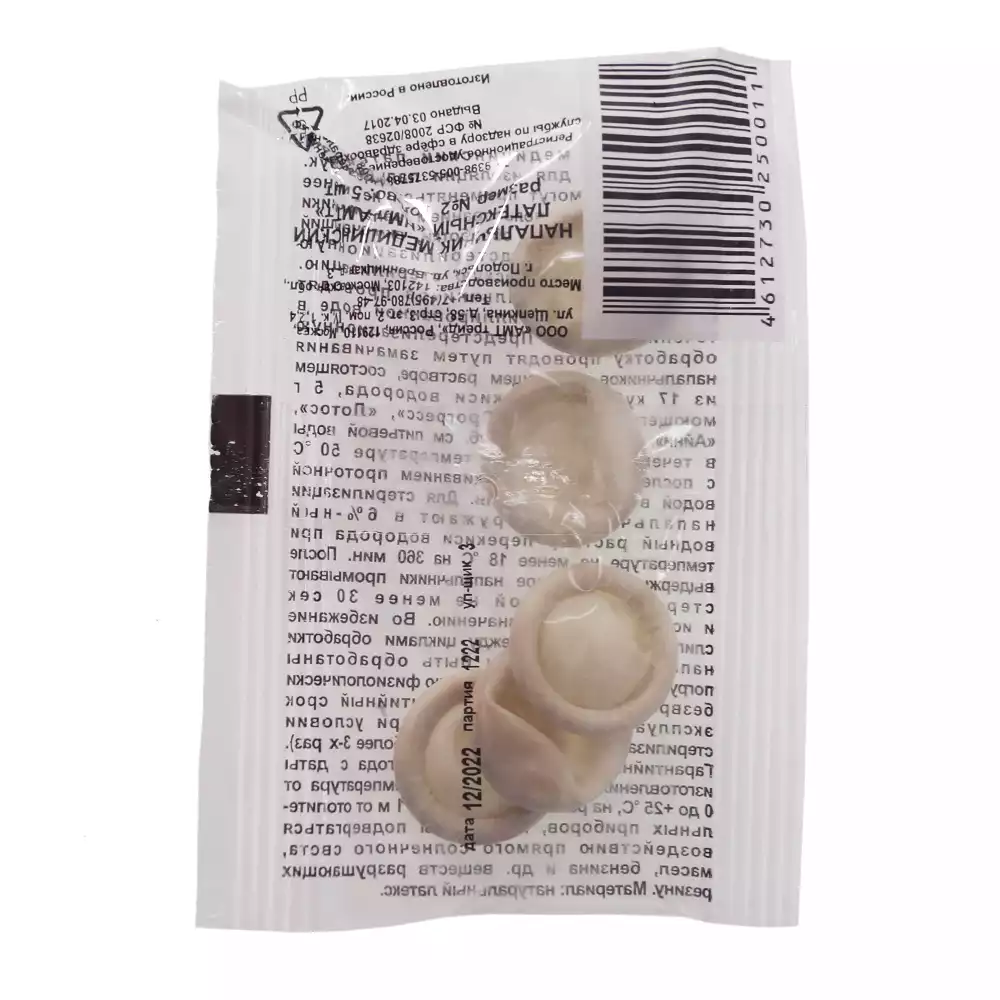 Артикул 36009-1