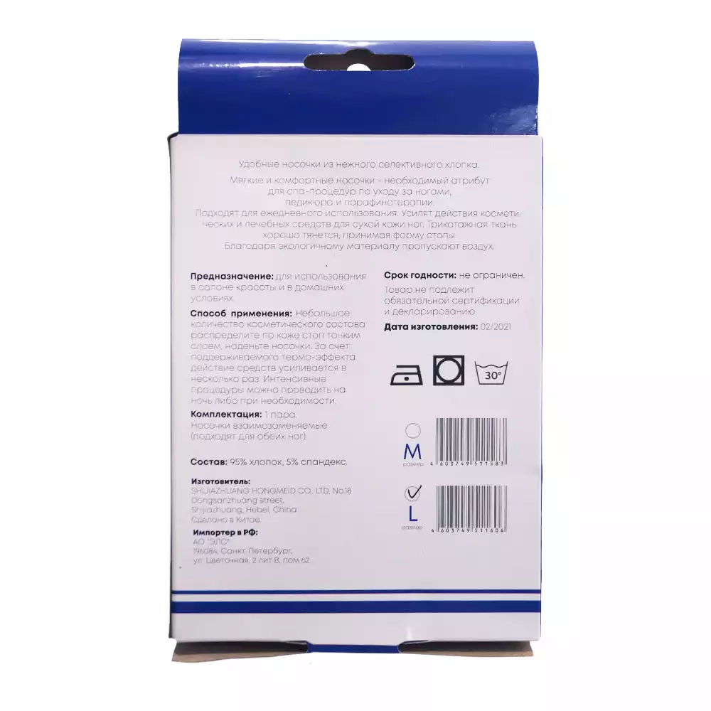 Артикул 36028-2