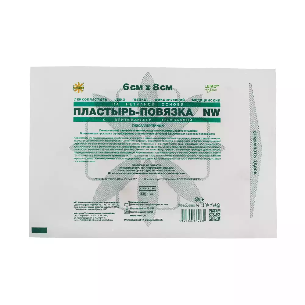 Артикул 37567-2