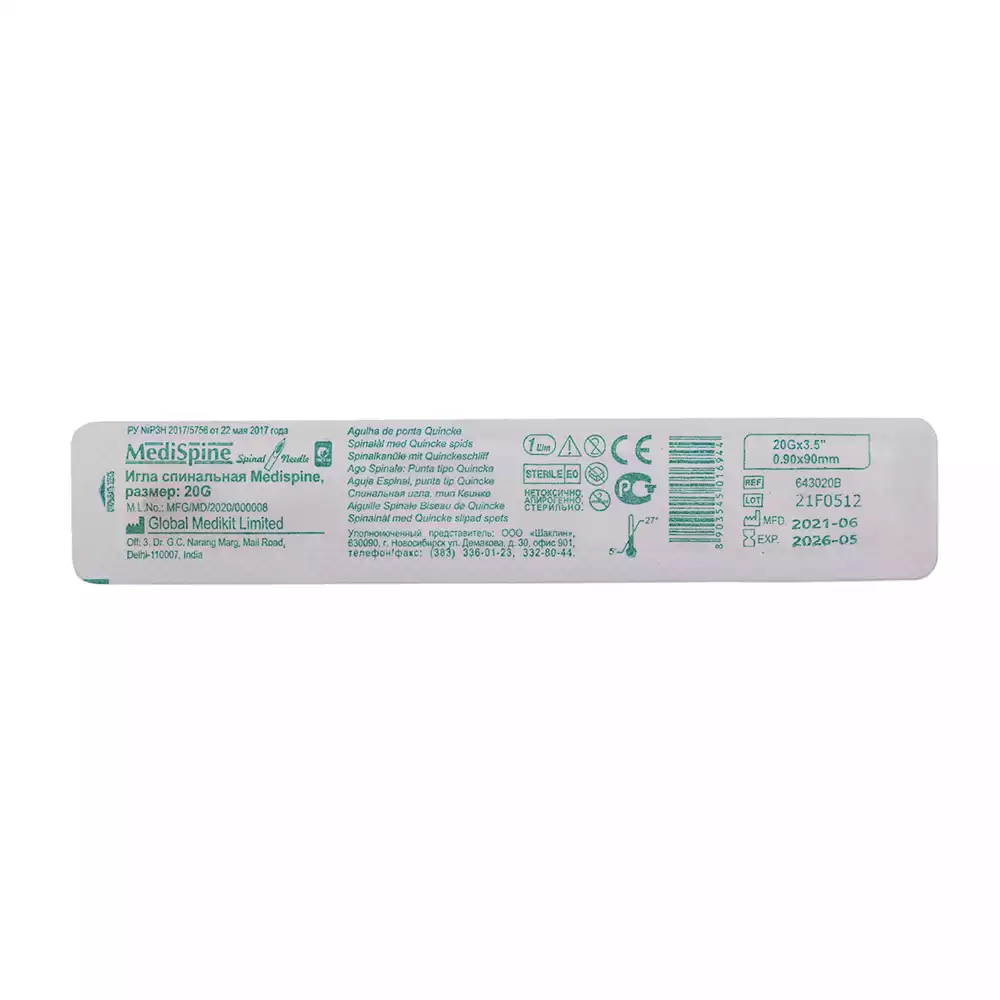 Артикул 39746-1