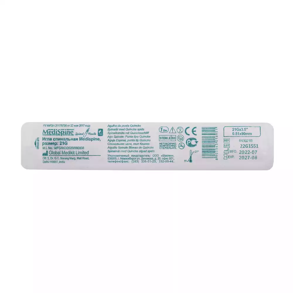 Артикул 39747-1