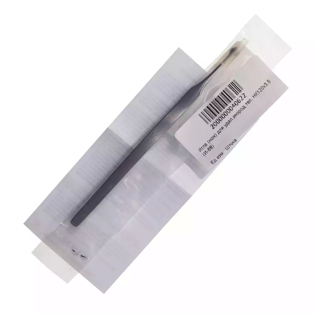 Игла (нож) НК 120х3,5 (37-282) И-68 для удаления инородных тел из роговицы