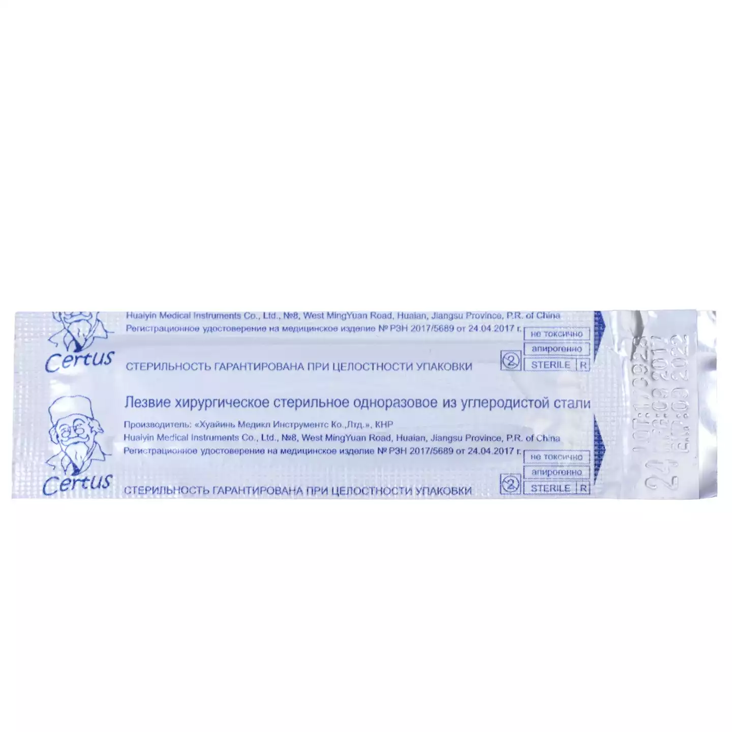 Артикул 4157-1