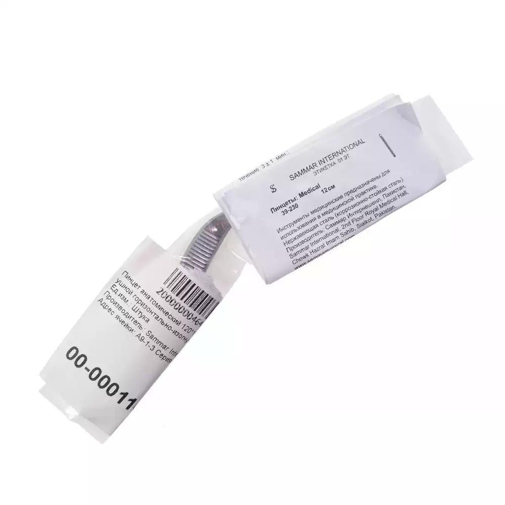 Артикул 4585-1