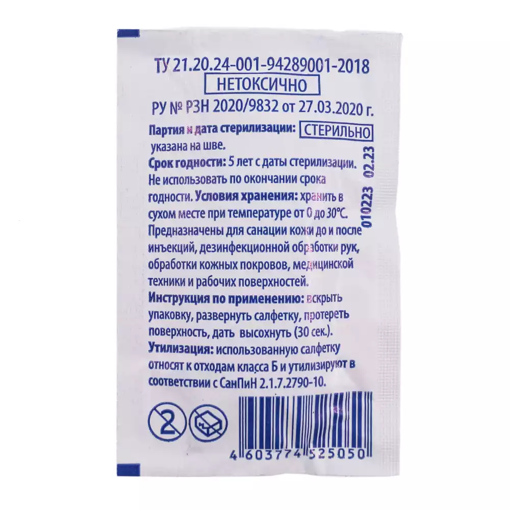 Артикул 45997-1