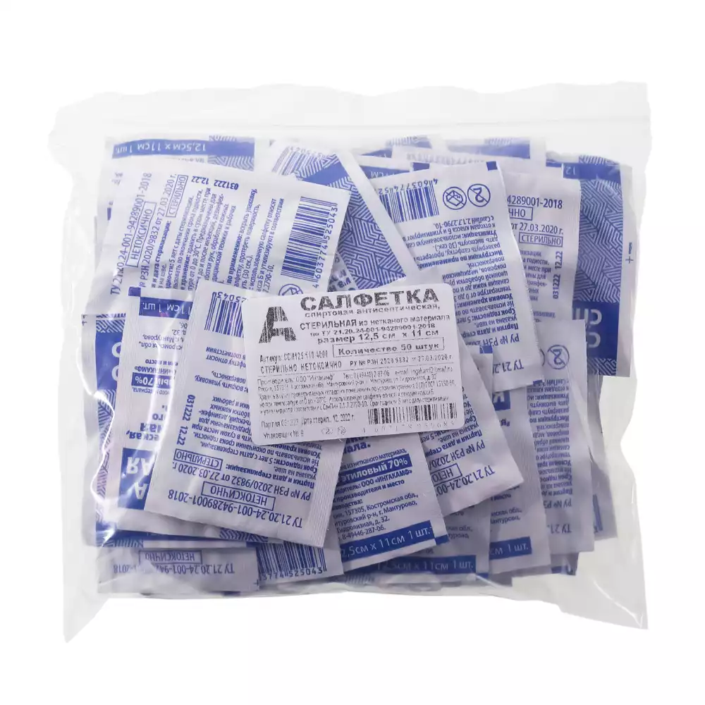 Артикул 45998-2