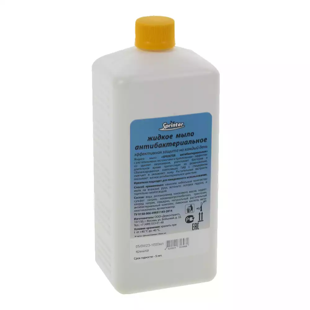 Артикул 46274-1